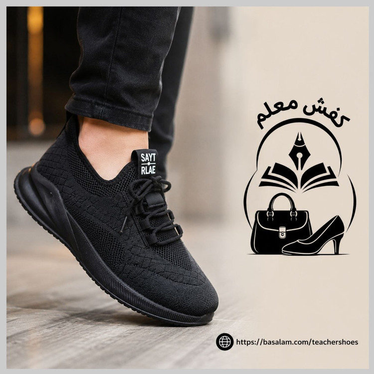 کفش بافتی سایت ایران ورزش